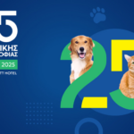 forum 2025 veterinary