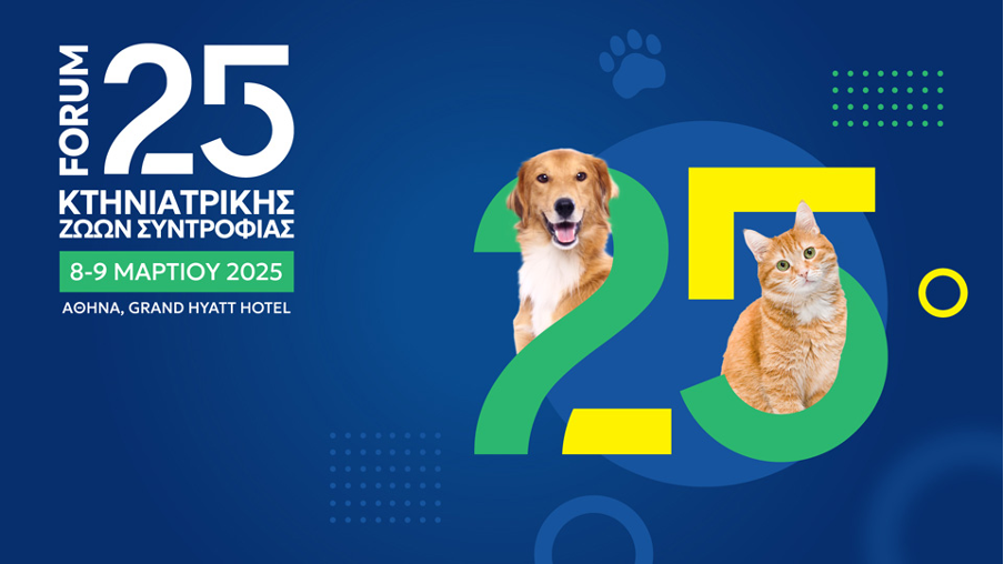 forum 2025 veterinary